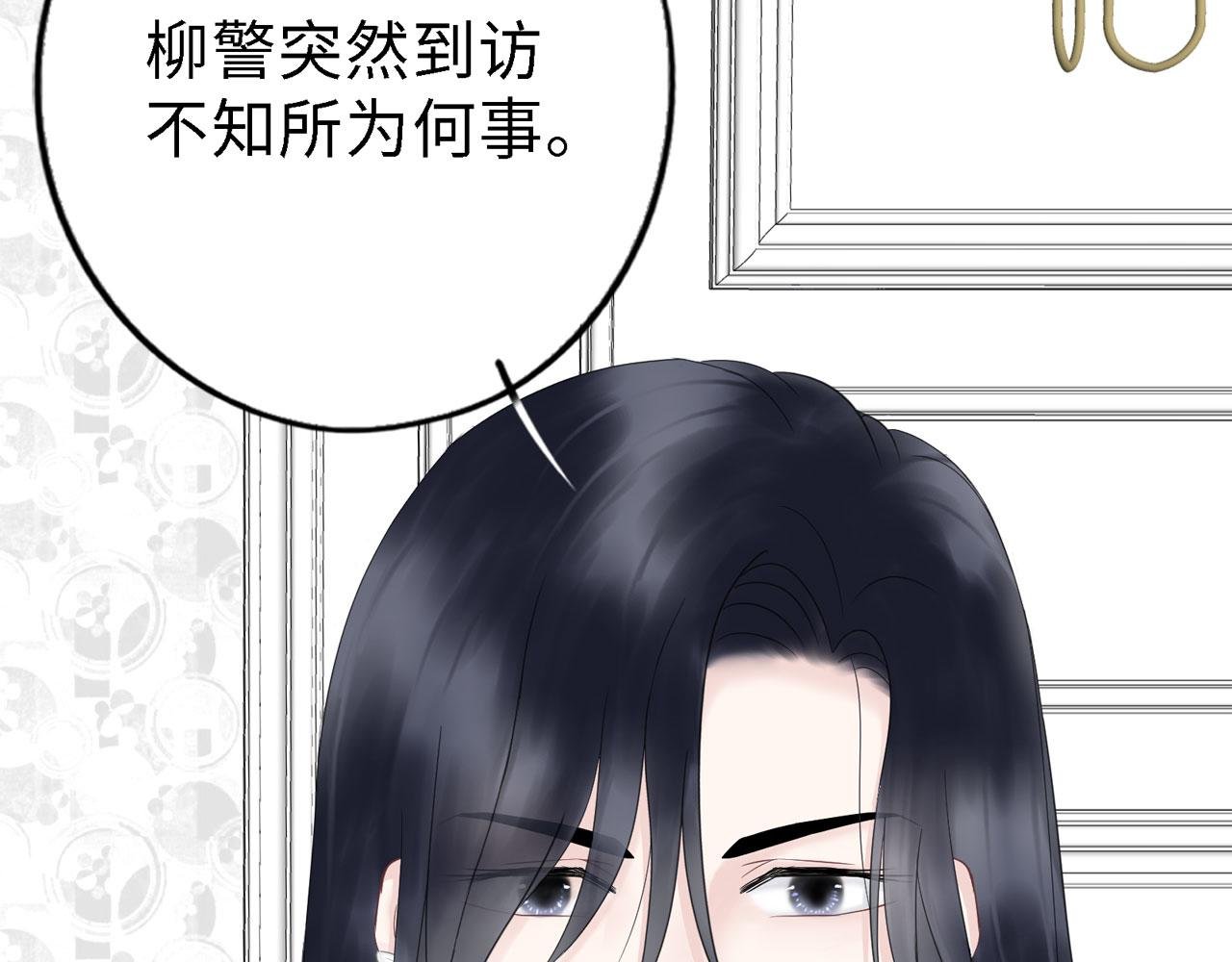 第27话 自首