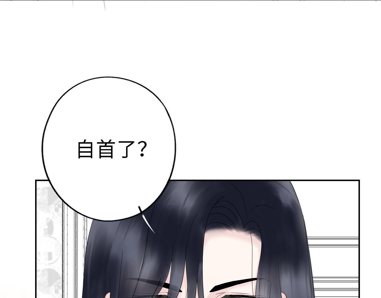 第27话 自首