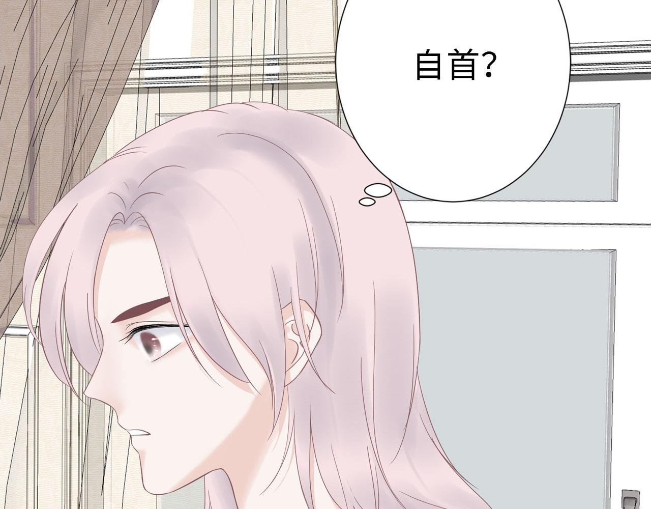 第27话 自首