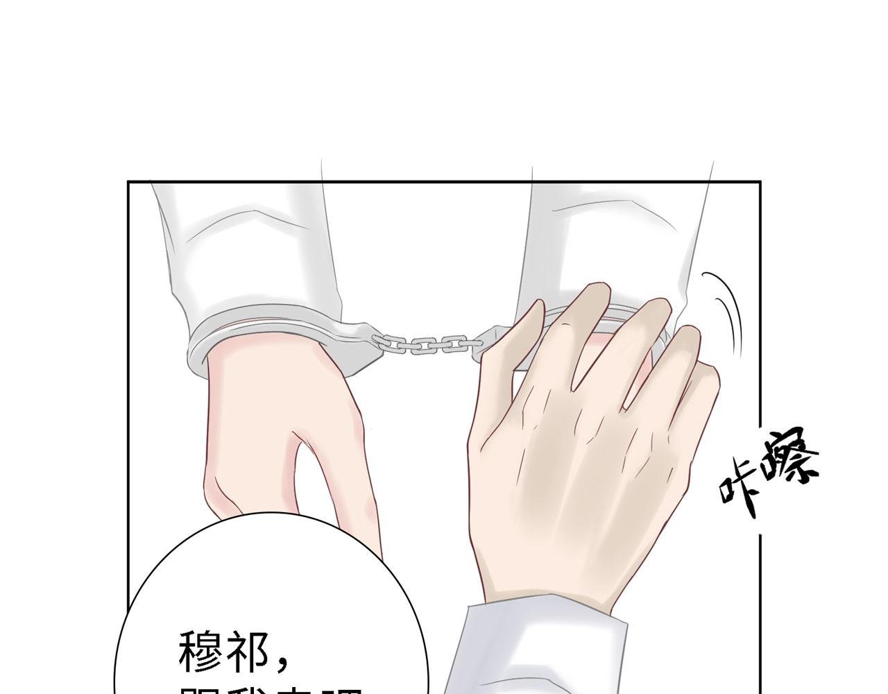 第27话 自首