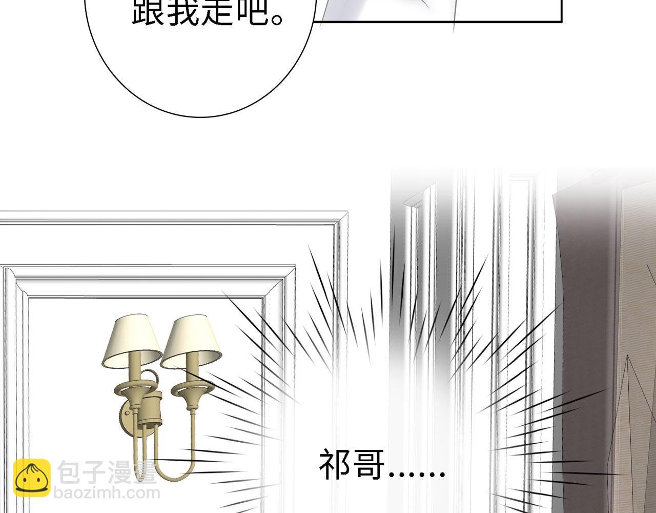 第27话 自首