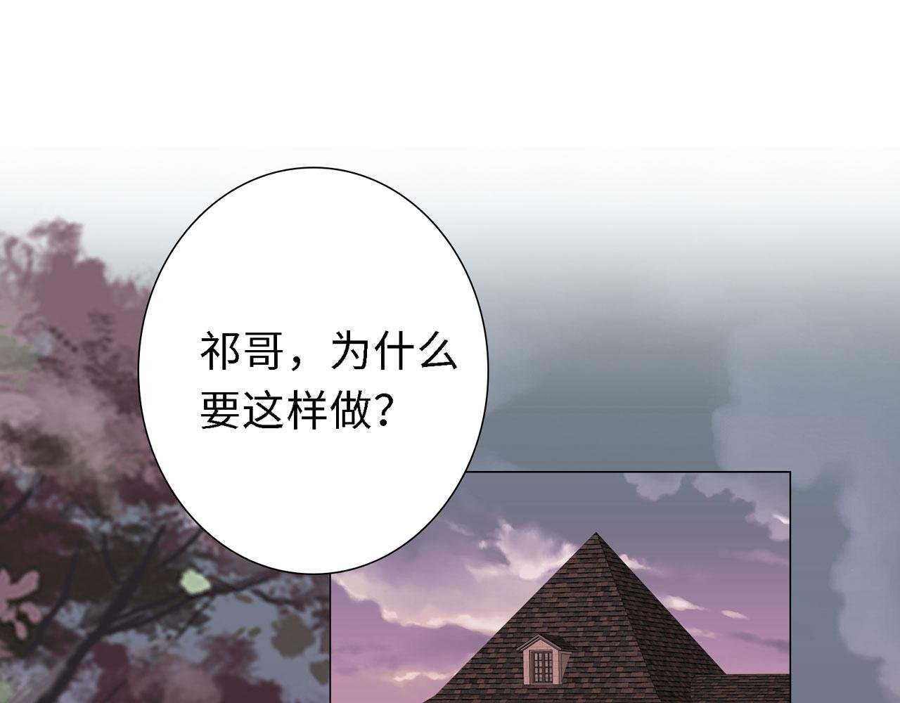 第27话 自首