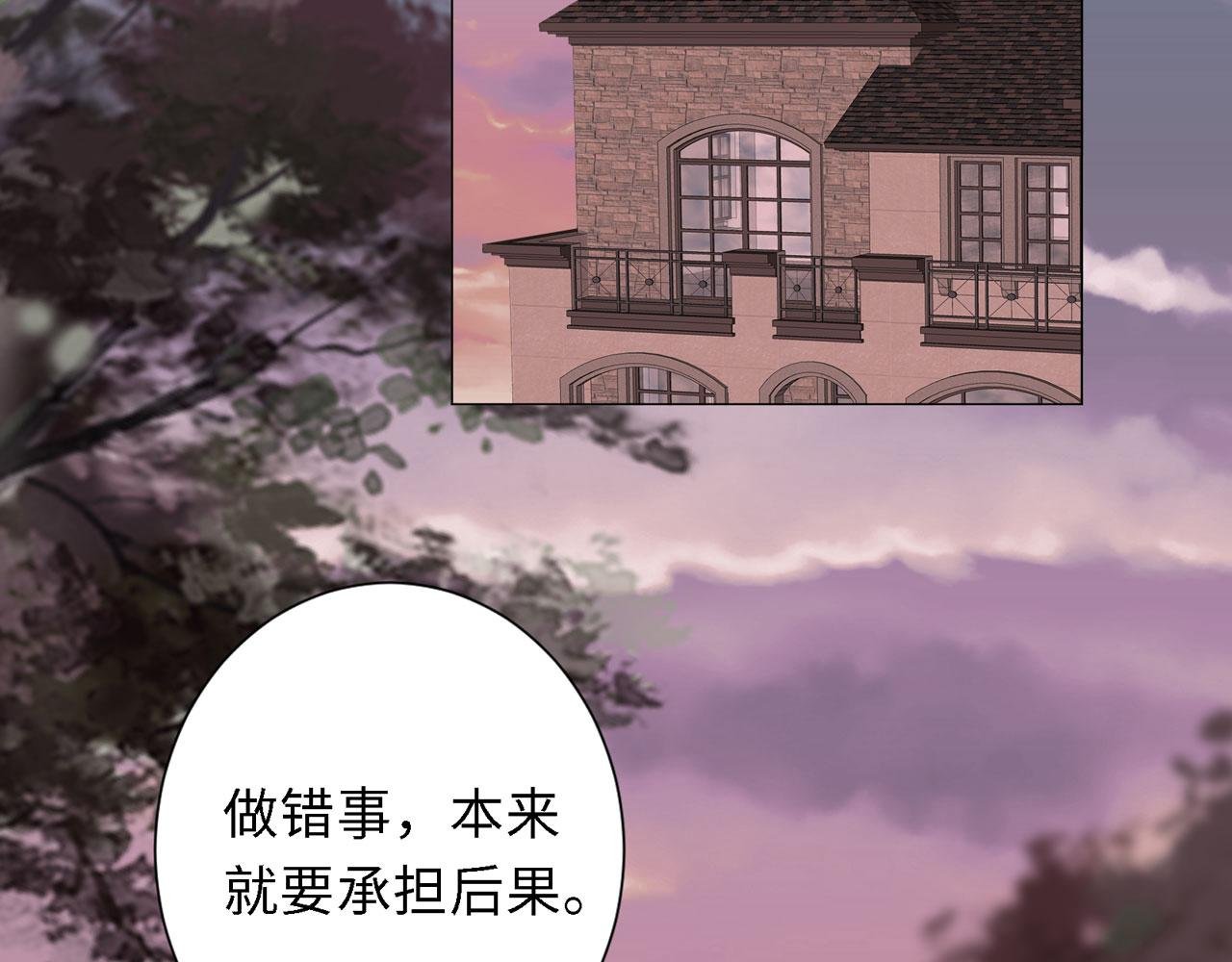 第27话 自首