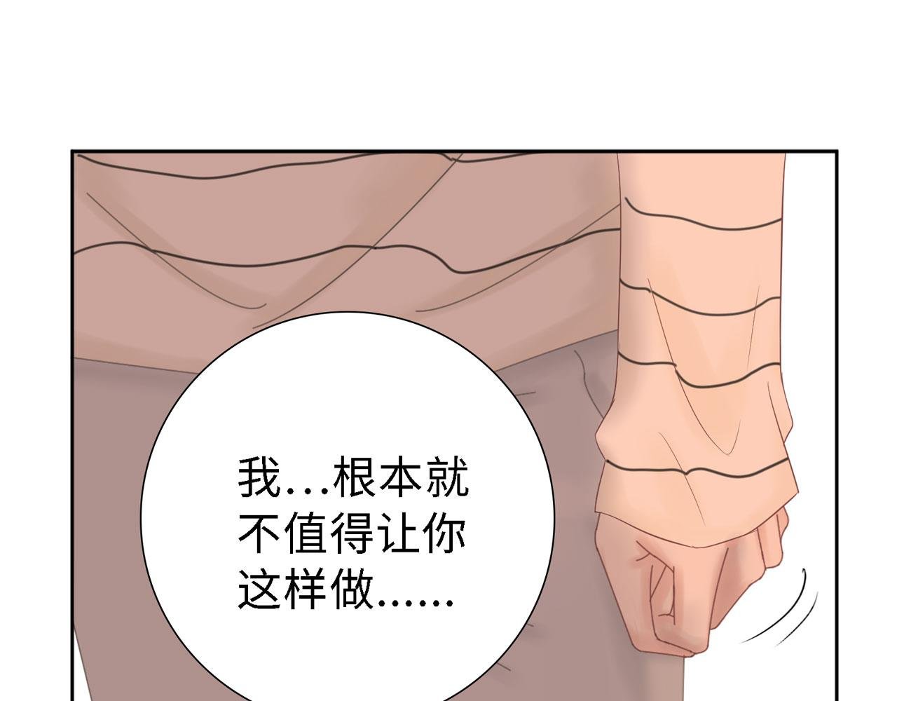 第27话 自首