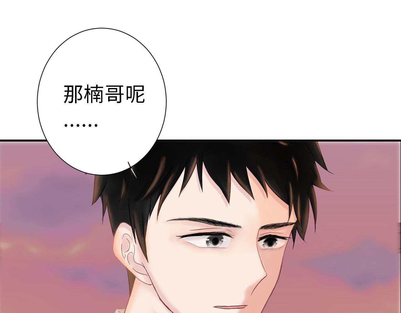 第27话 自首