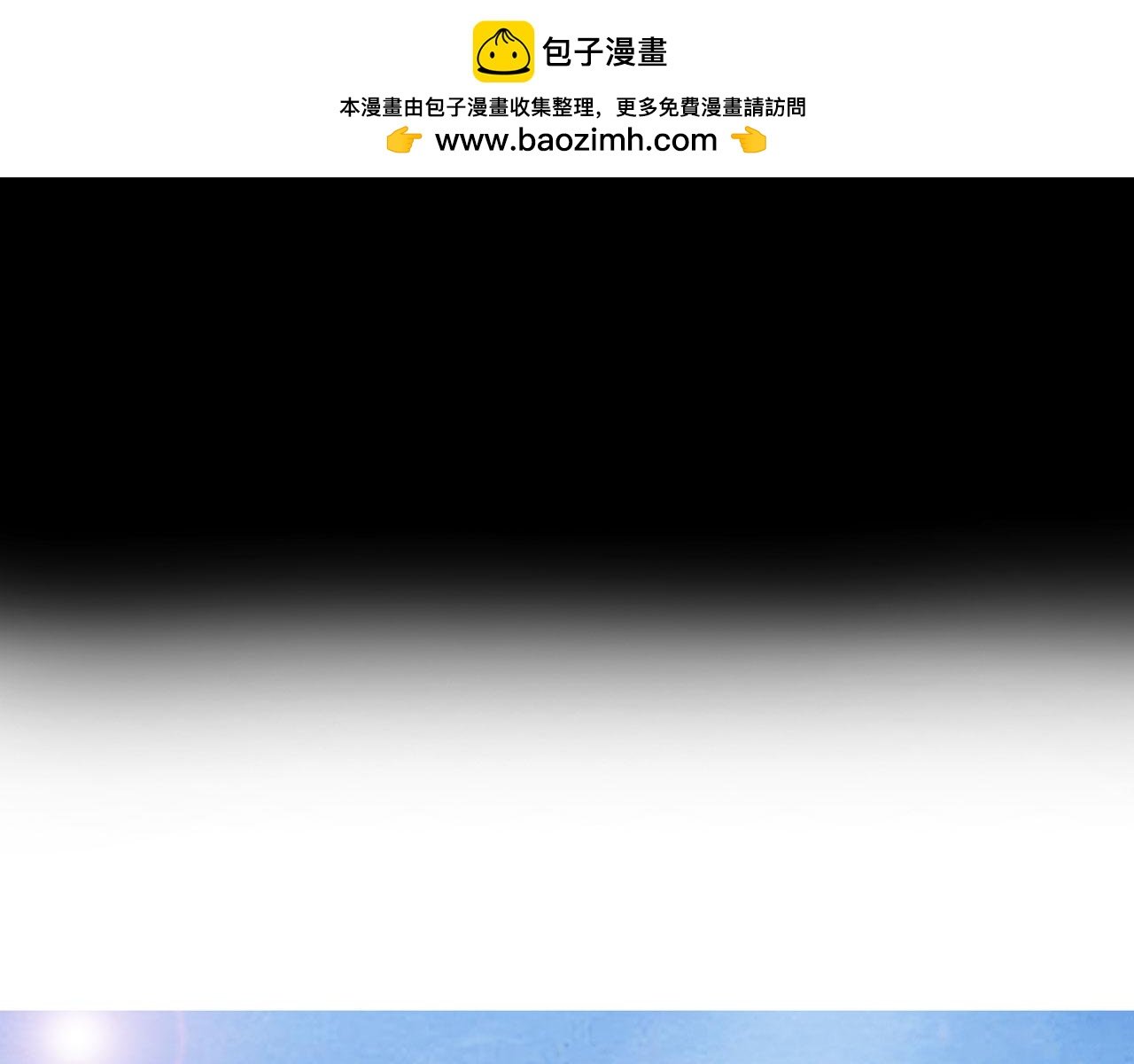 第26话 偿还