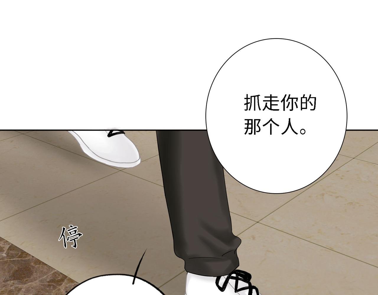 第26话 偿还