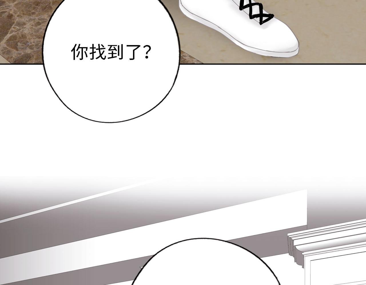 第26话 偿还