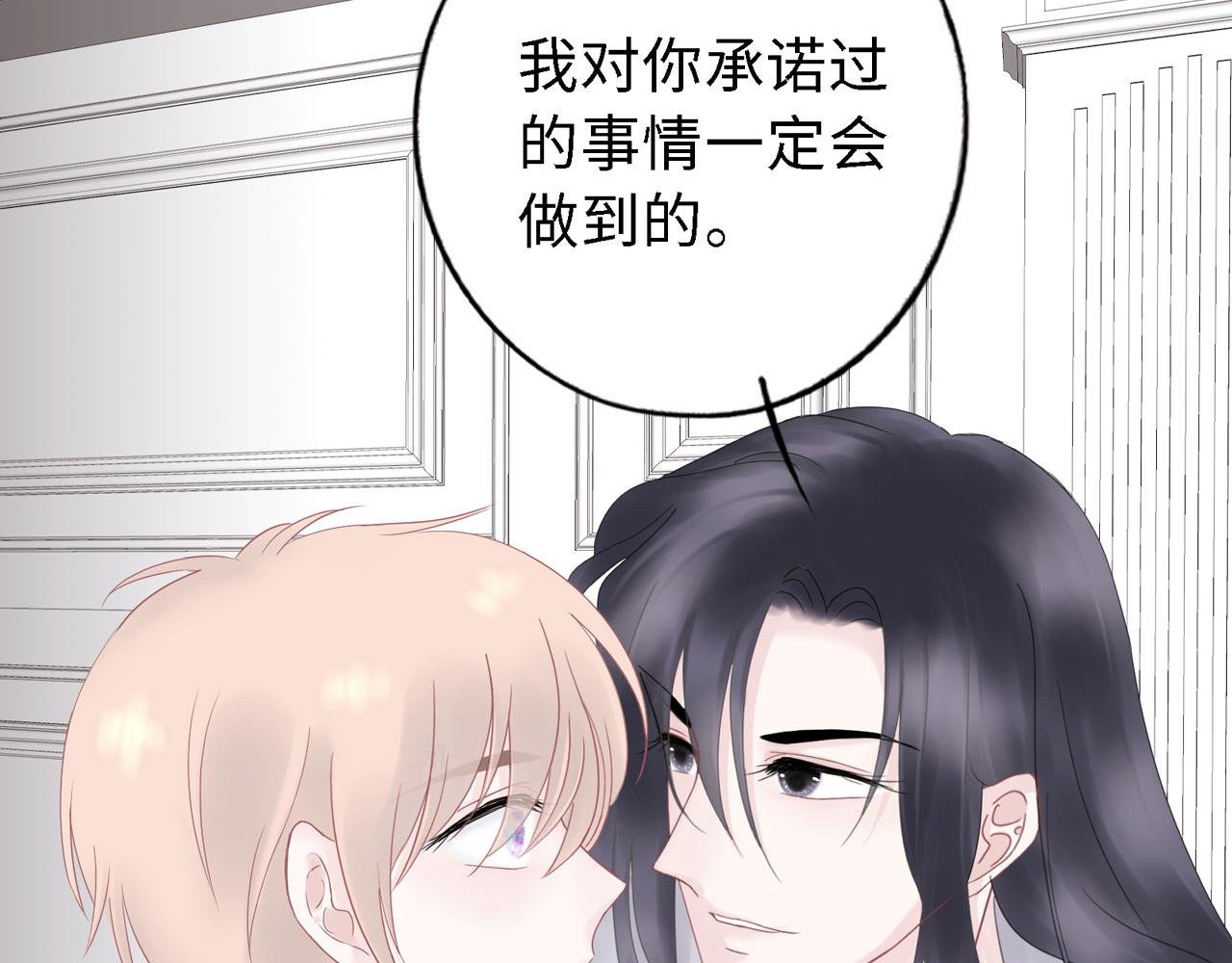 第26话 偿还