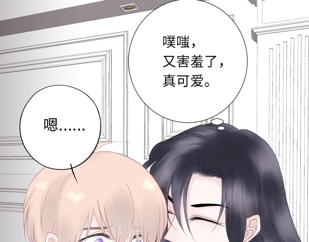 第26话 偿还
