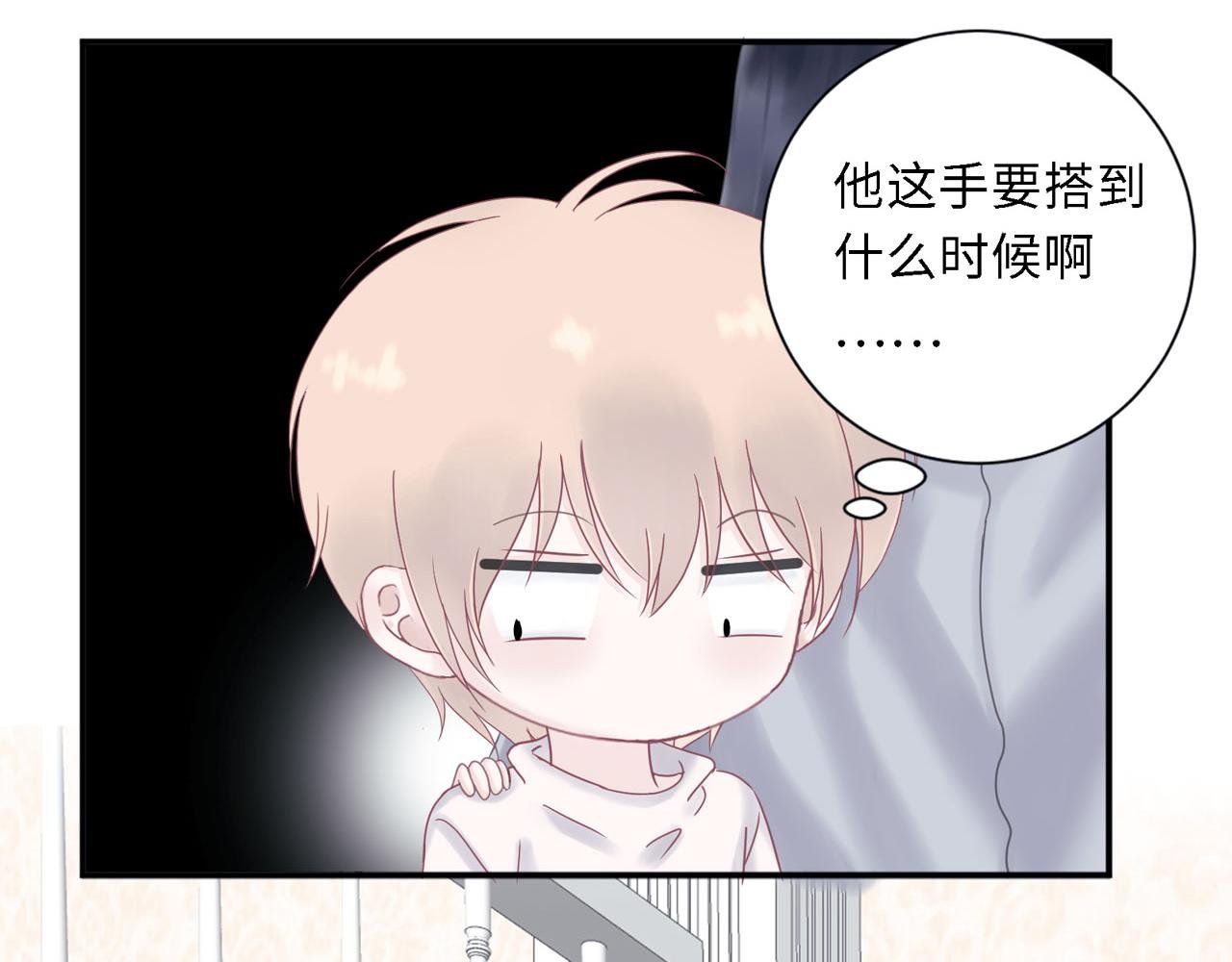 第26话 偿还