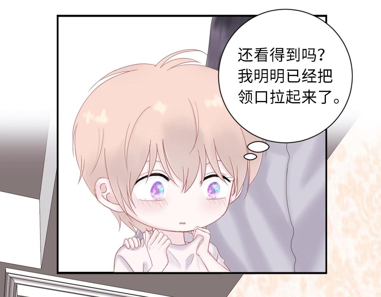 第26话 偿还