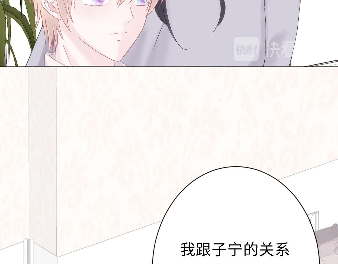 第26话 偿还