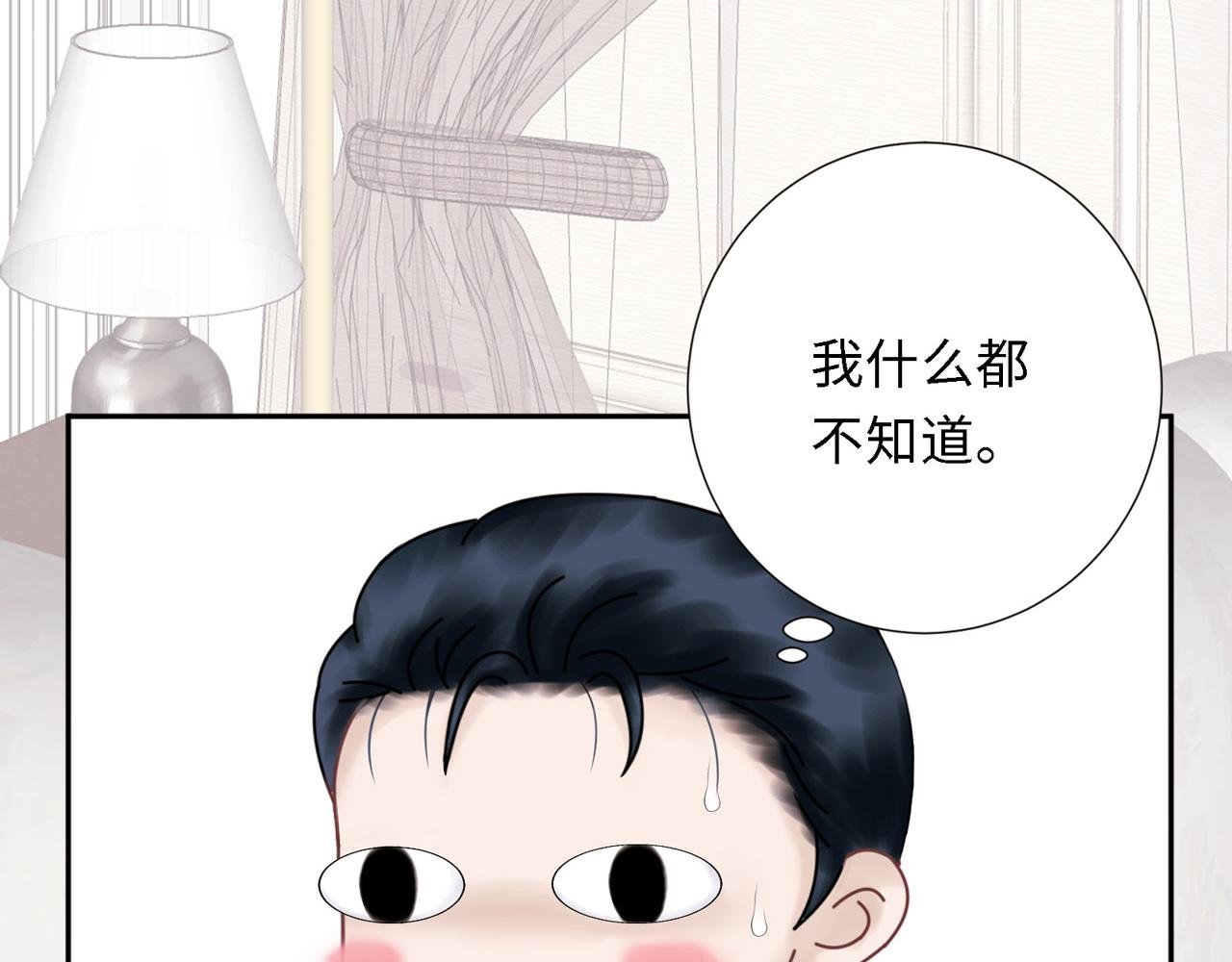 第26话 偿还