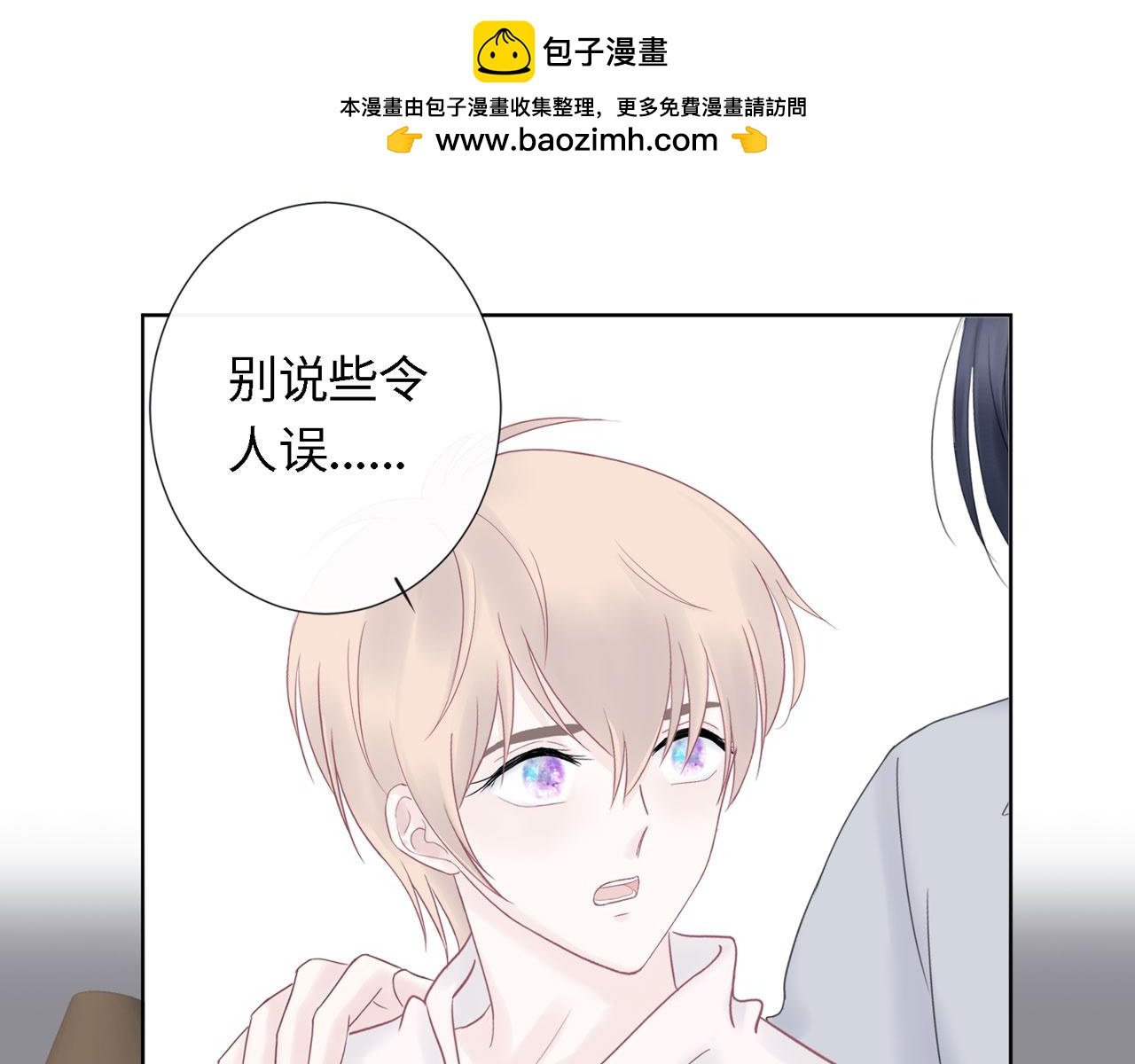 第26话 偿还