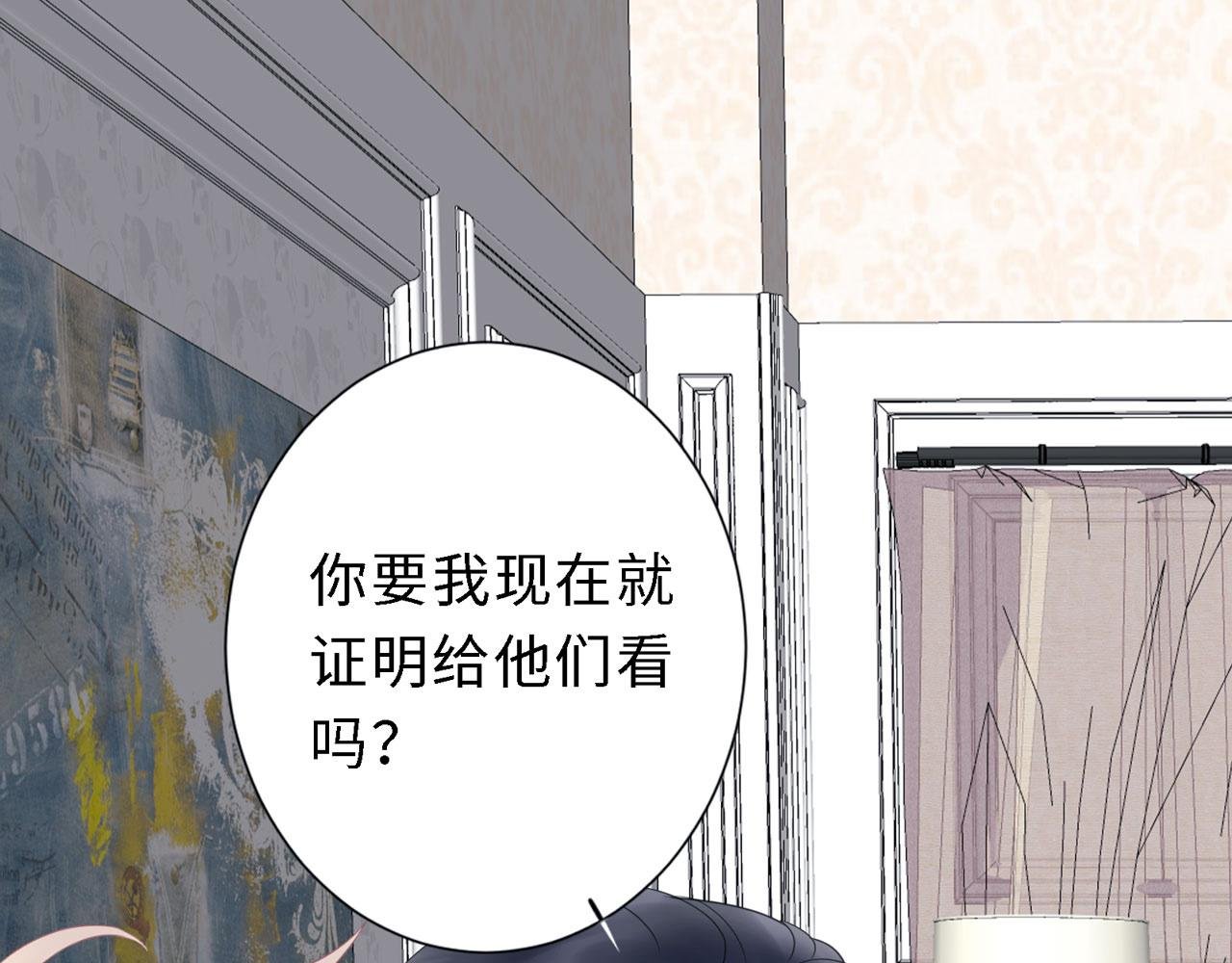 第26话 偿还