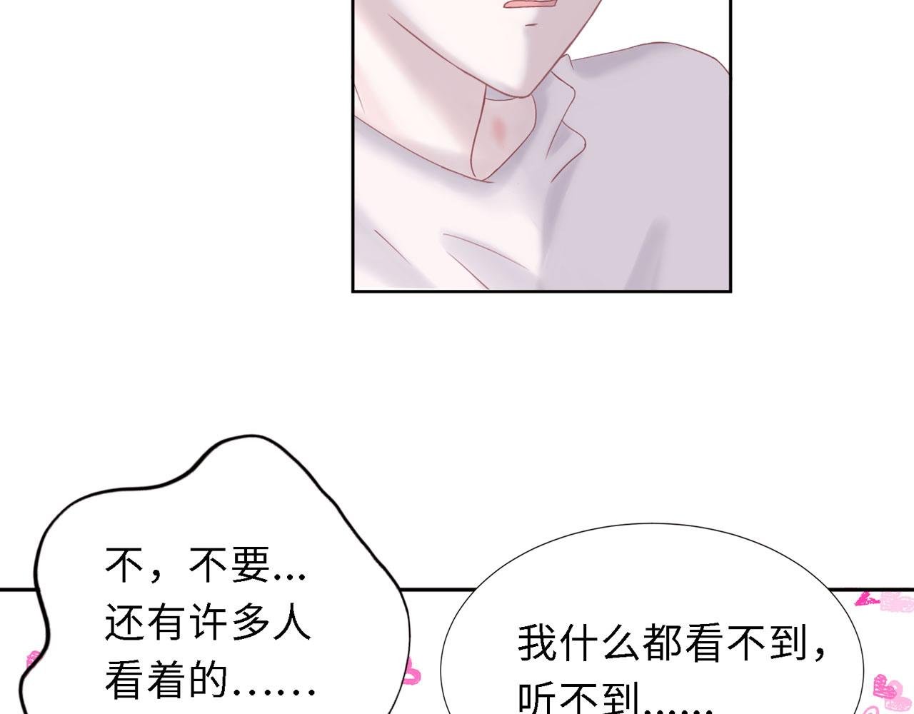 第26话 偿还