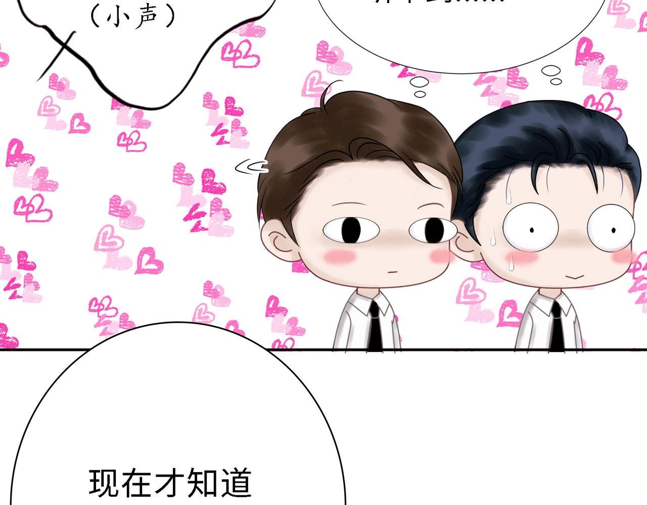 第26话 偿还