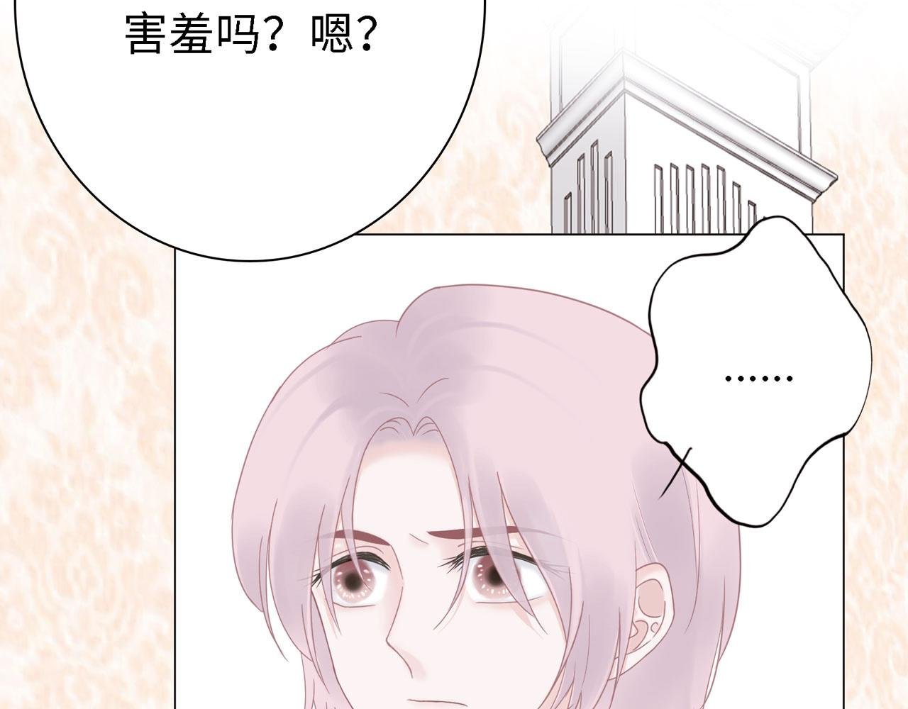 第26话 偿还