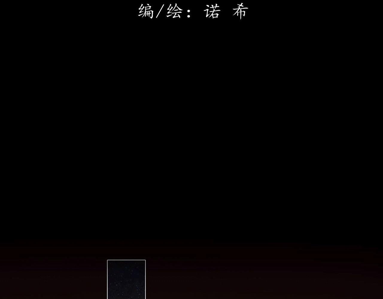 第三话 侵犯