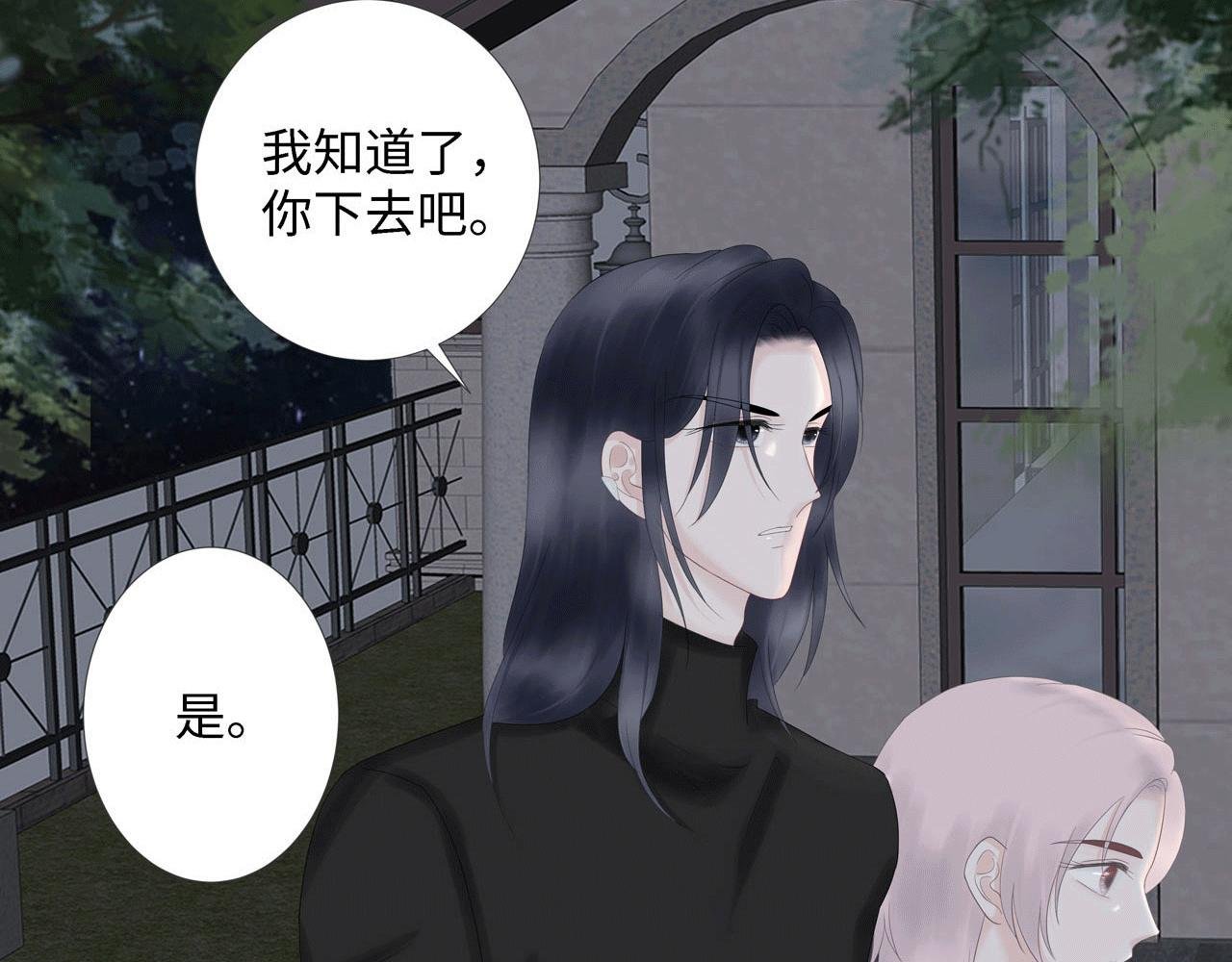 第三话 侵犯