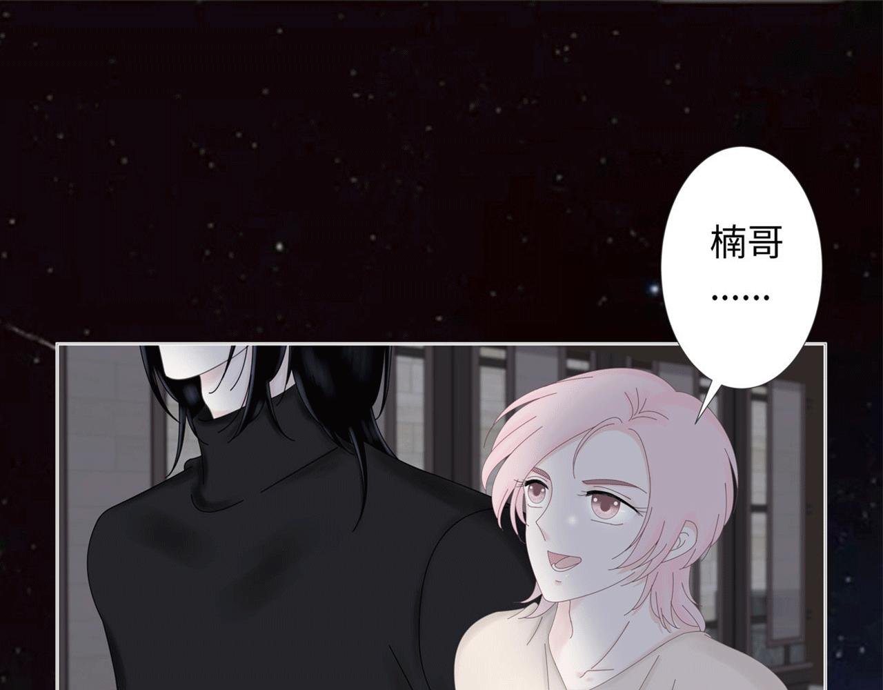 第三话 侵犯