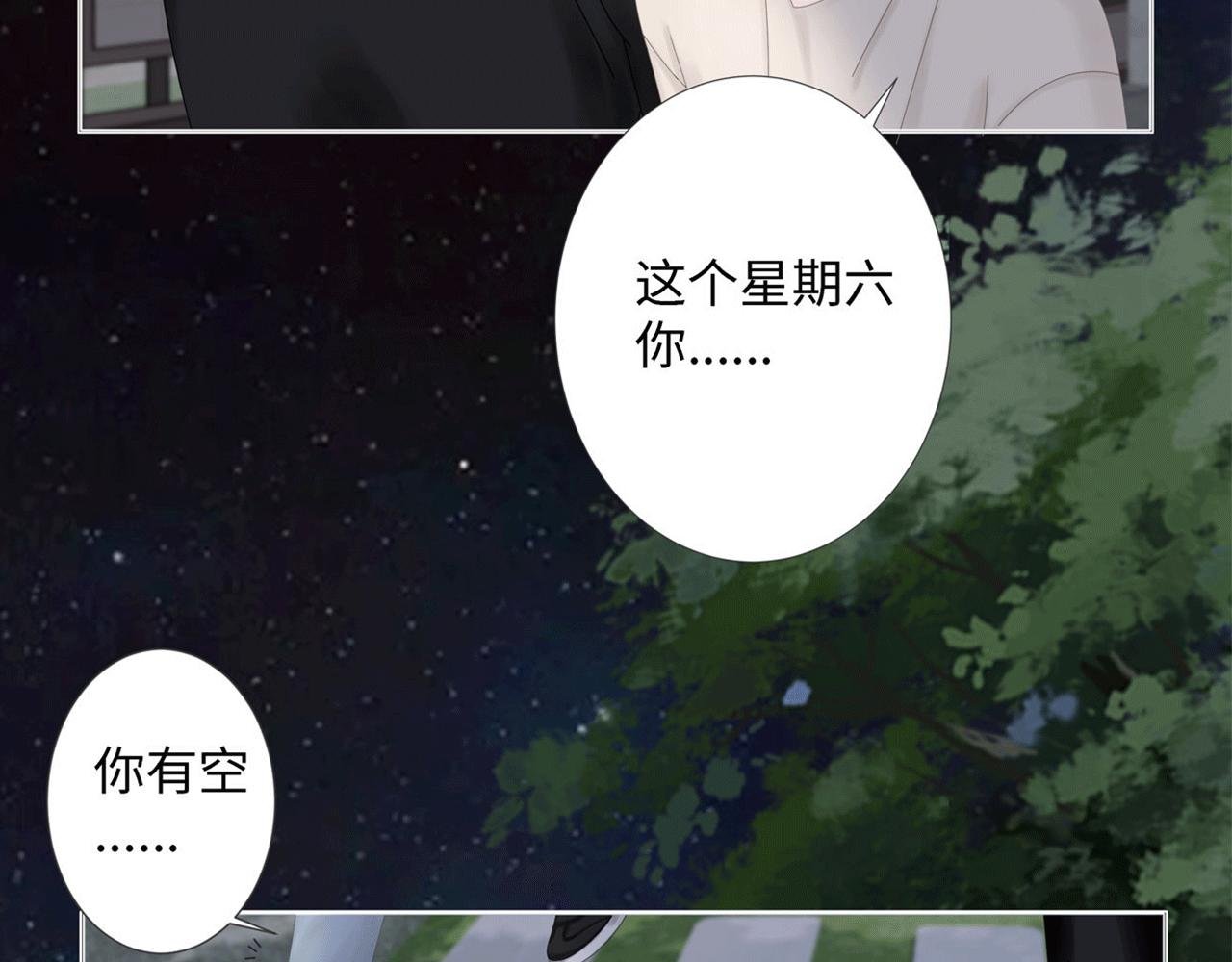 第三话 侵犯