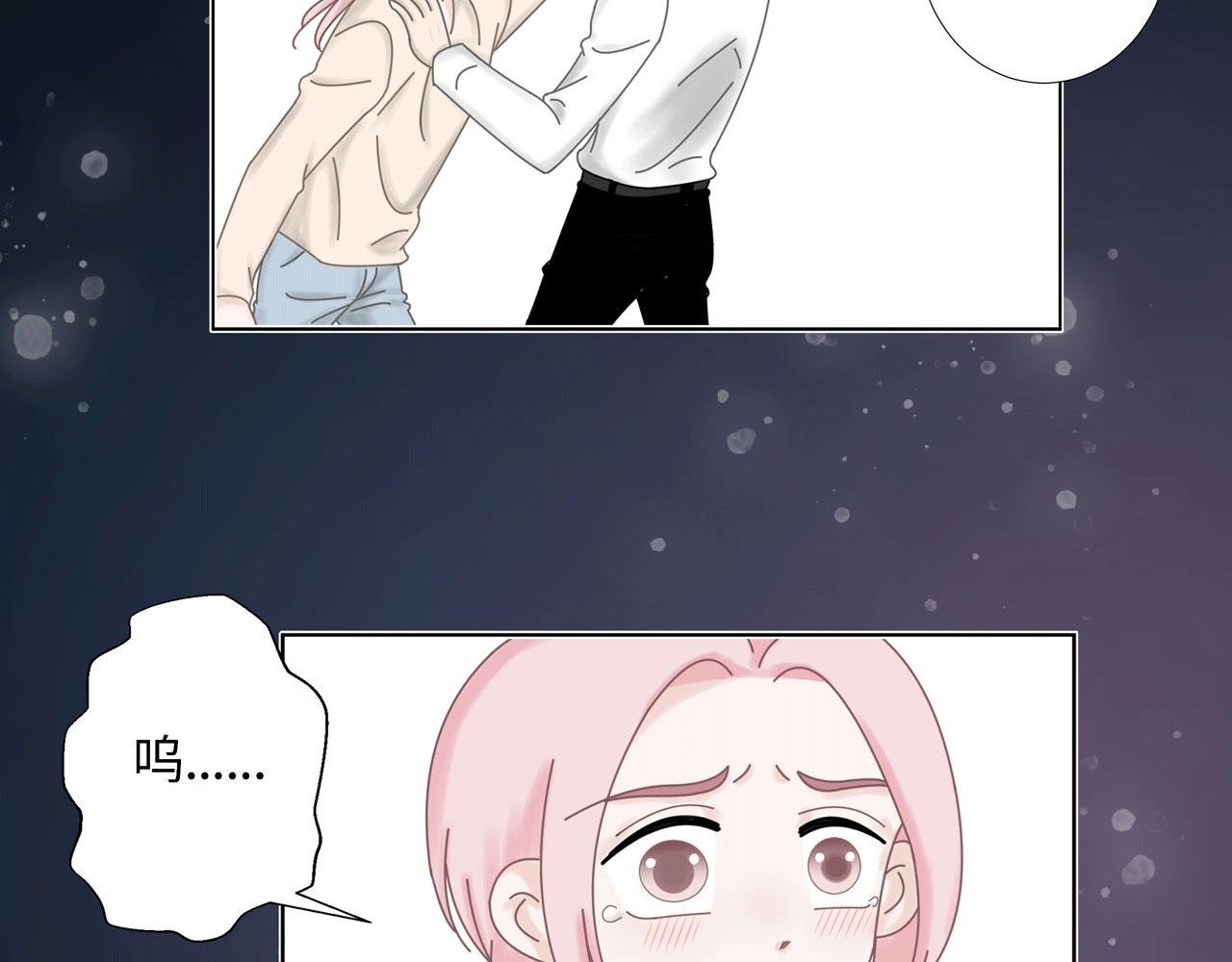 第三话 侵犯