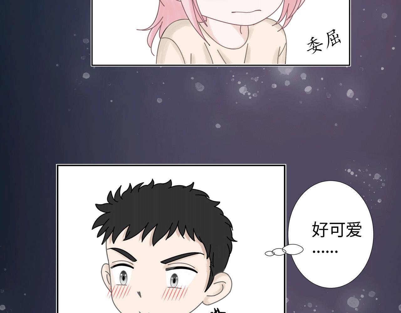第三话 侵犯