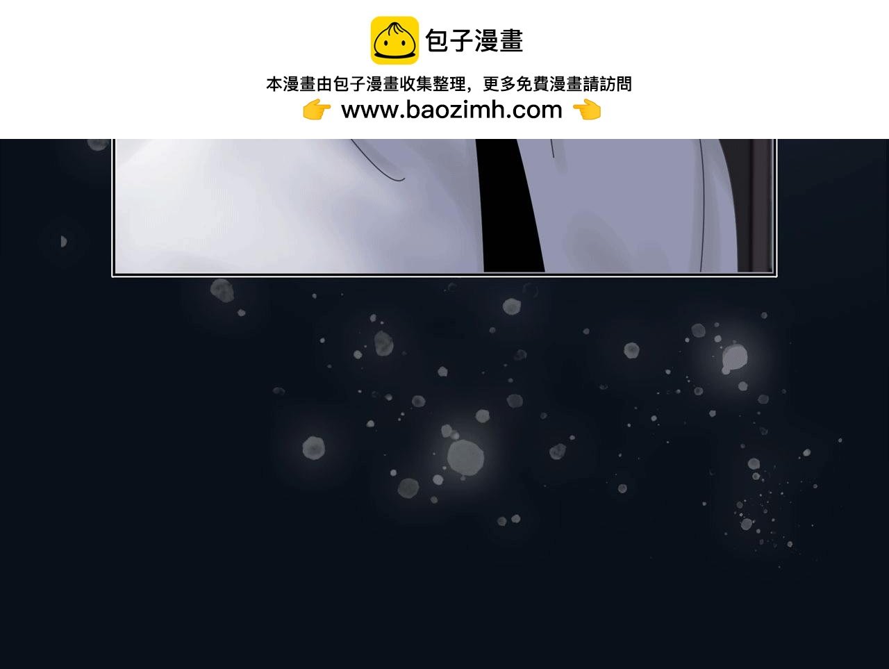 第三话 侵犯