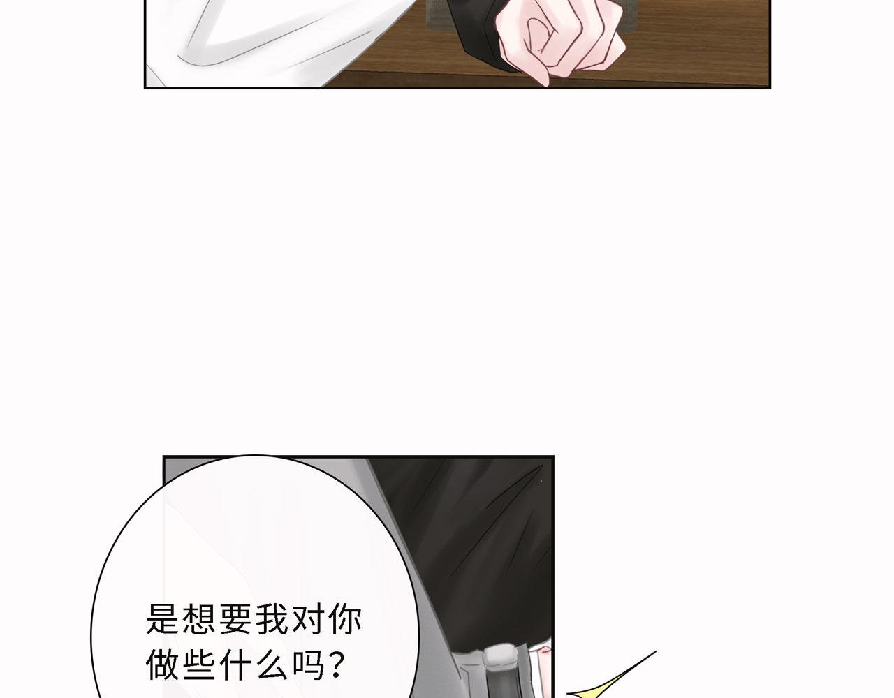 补更：第5话（下）洗澡