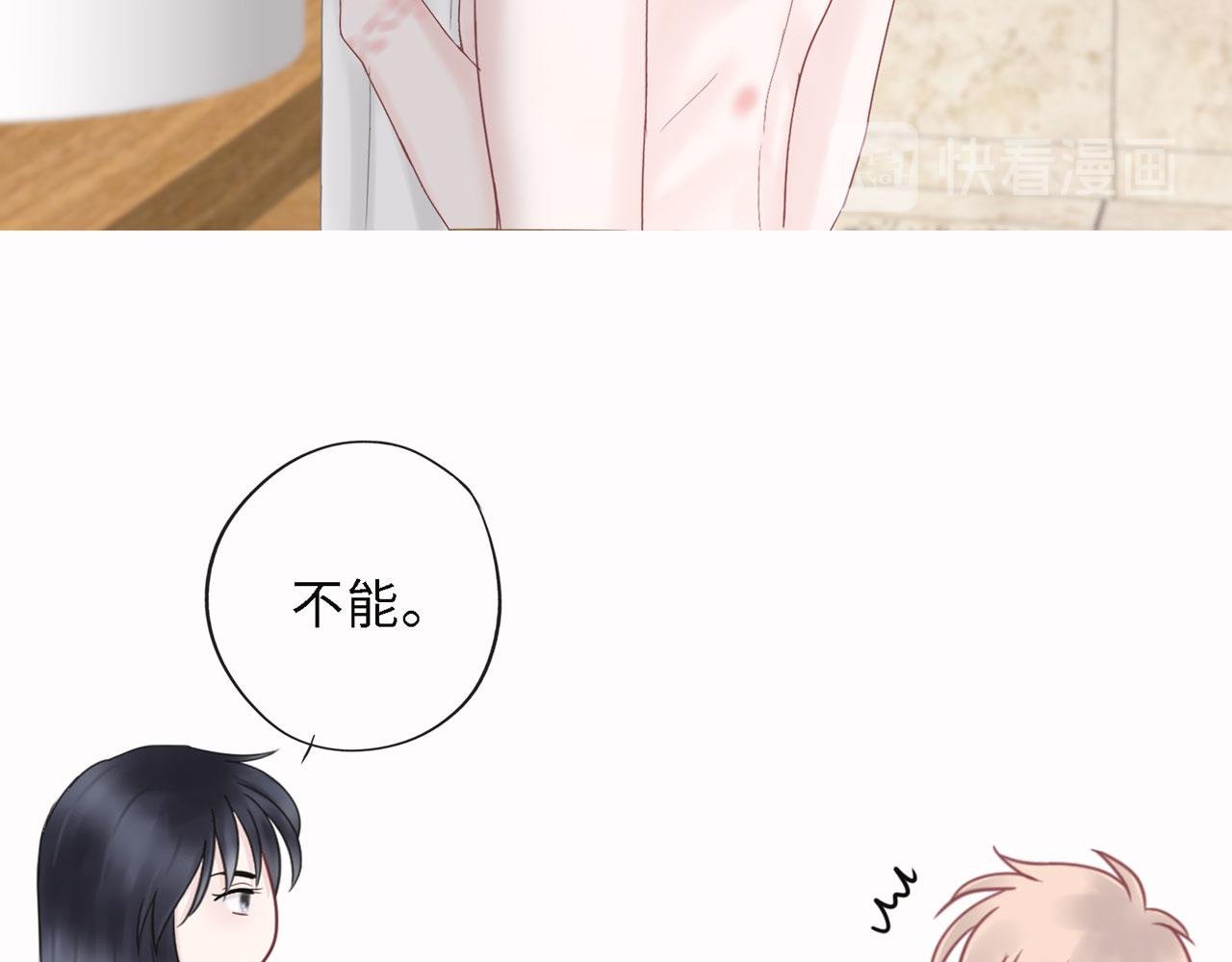 补更：第5话（下）洗澡