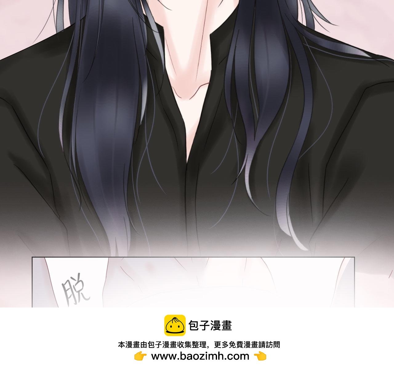 补更：第5话（下）洗澡