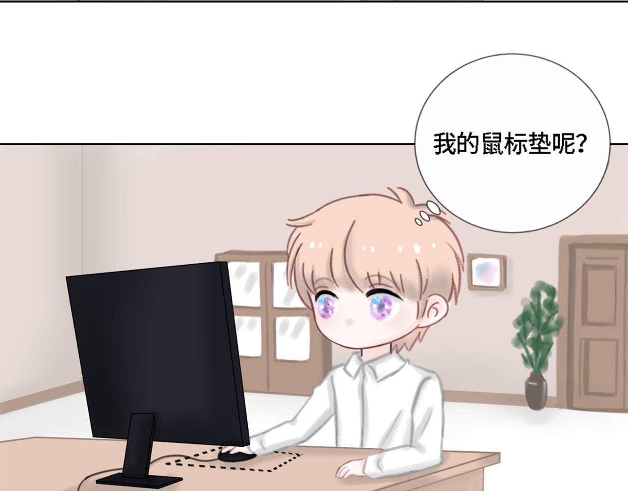 番外篇 变态