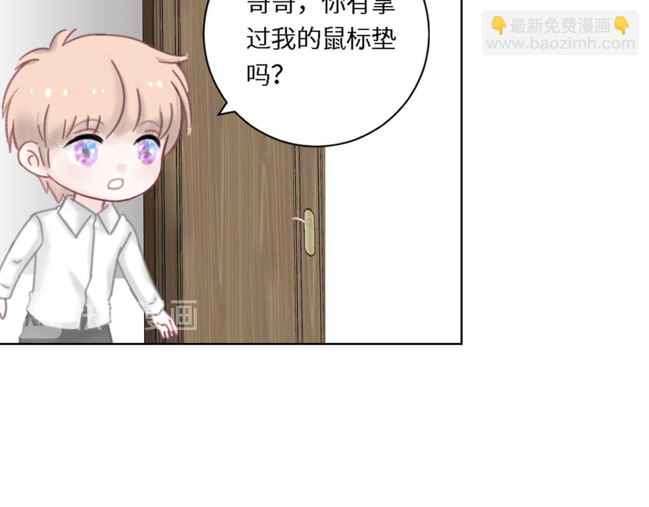 番外篇 变态