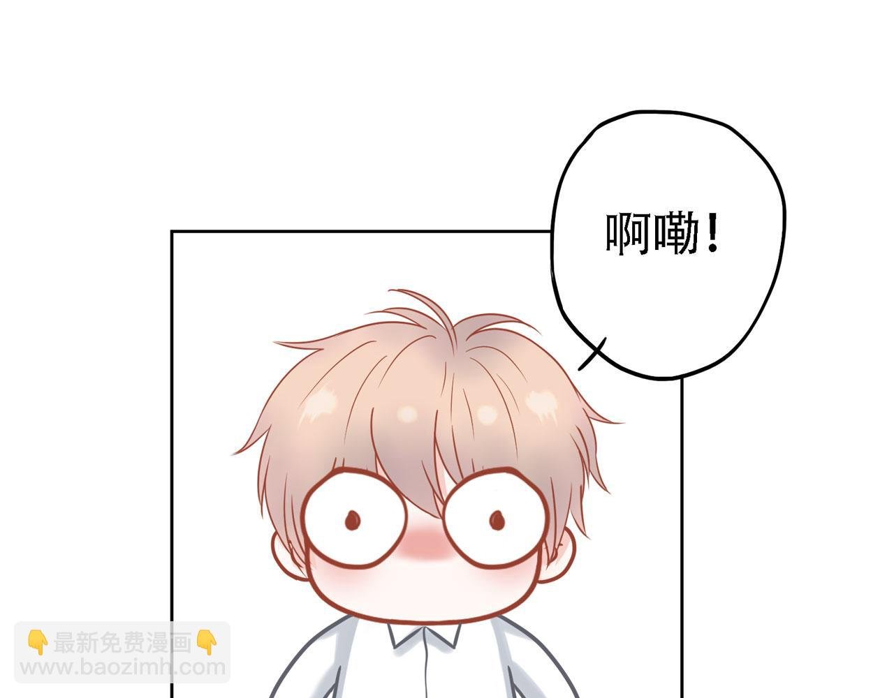 番外篇 变态