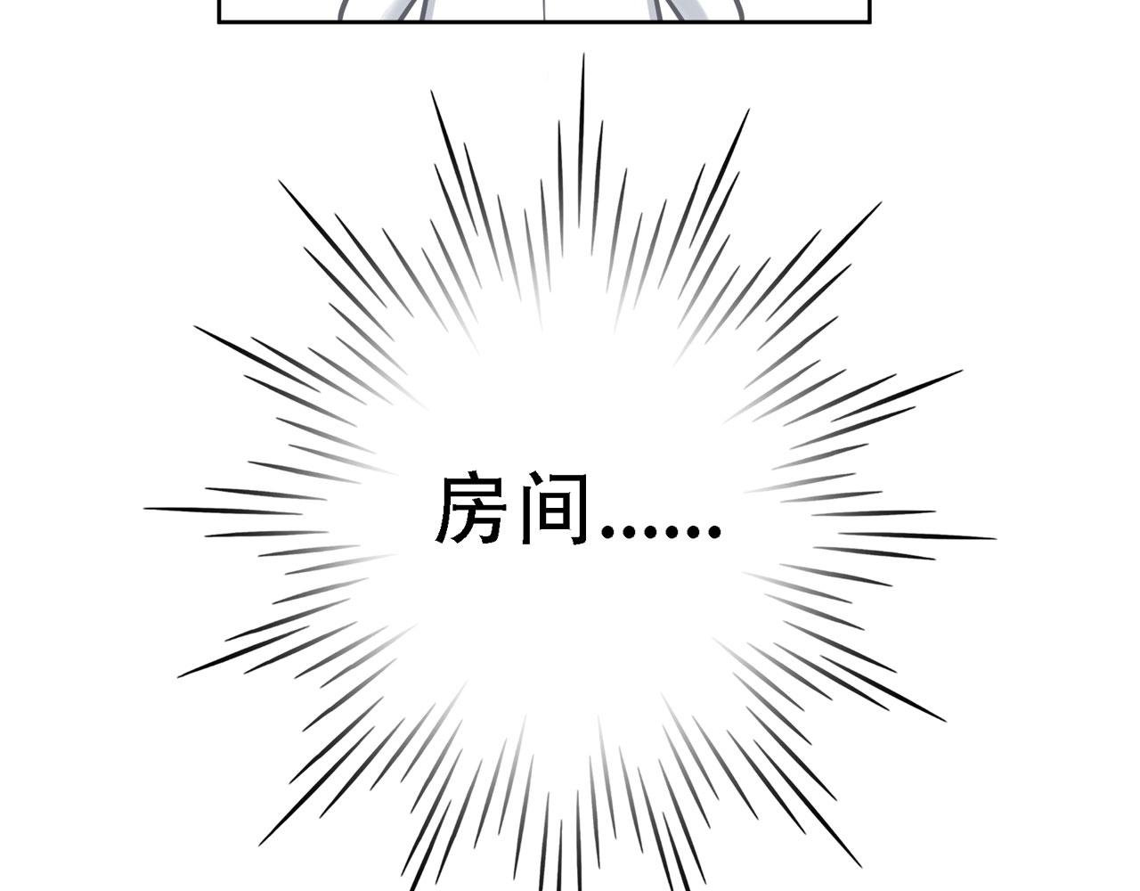 番外篇 变态