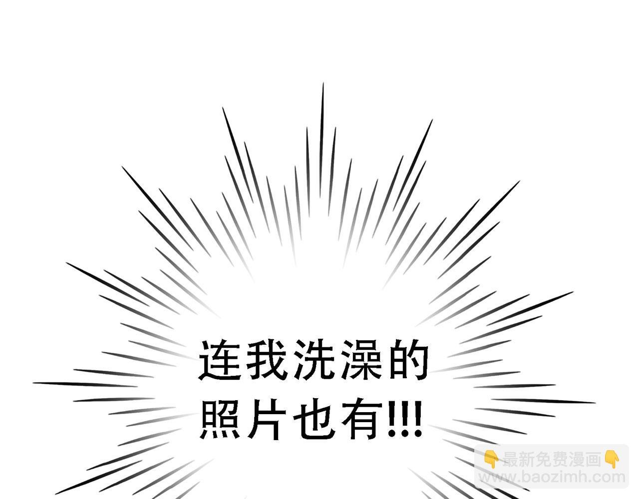 番外篇 变态