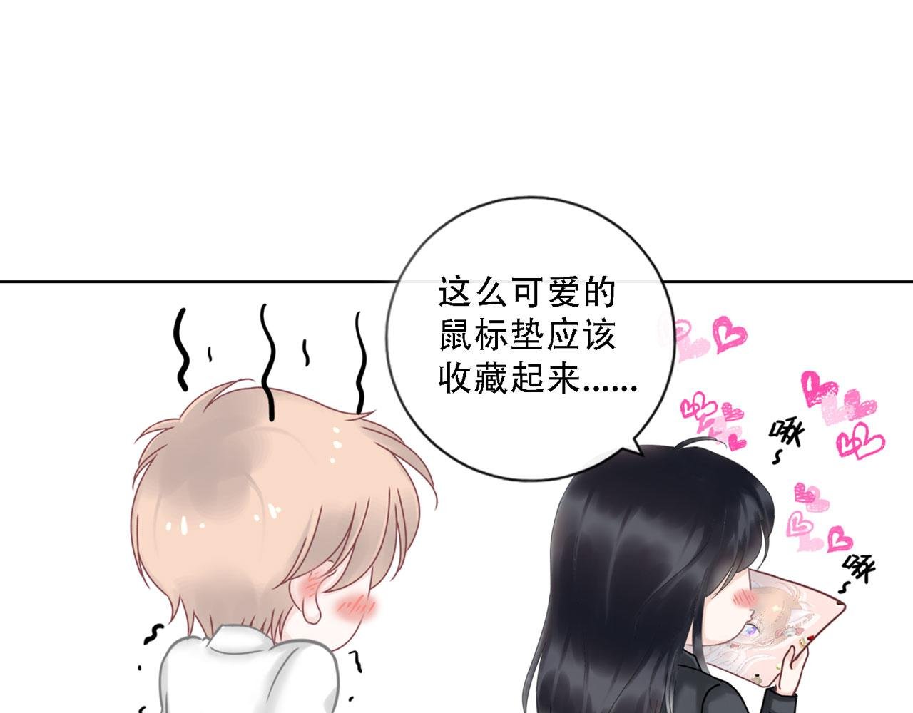 番外篇 变态