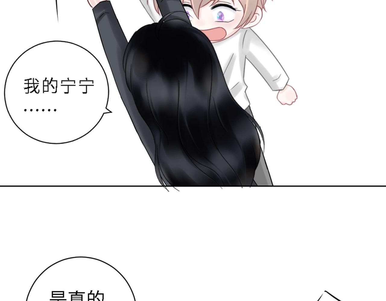 番外篇 变态