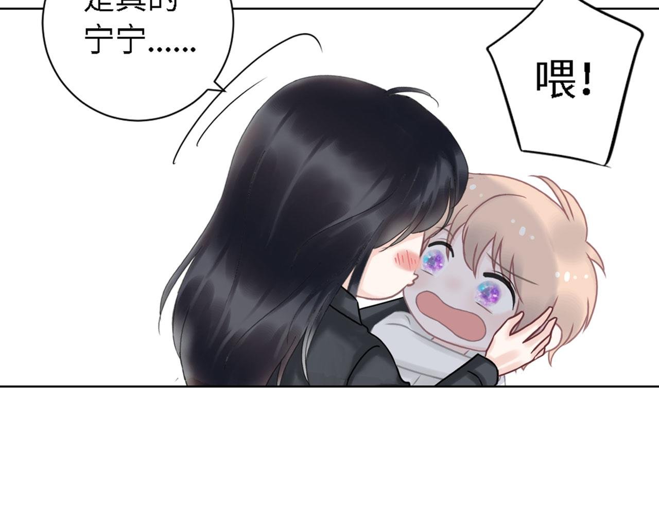番外篇 变态