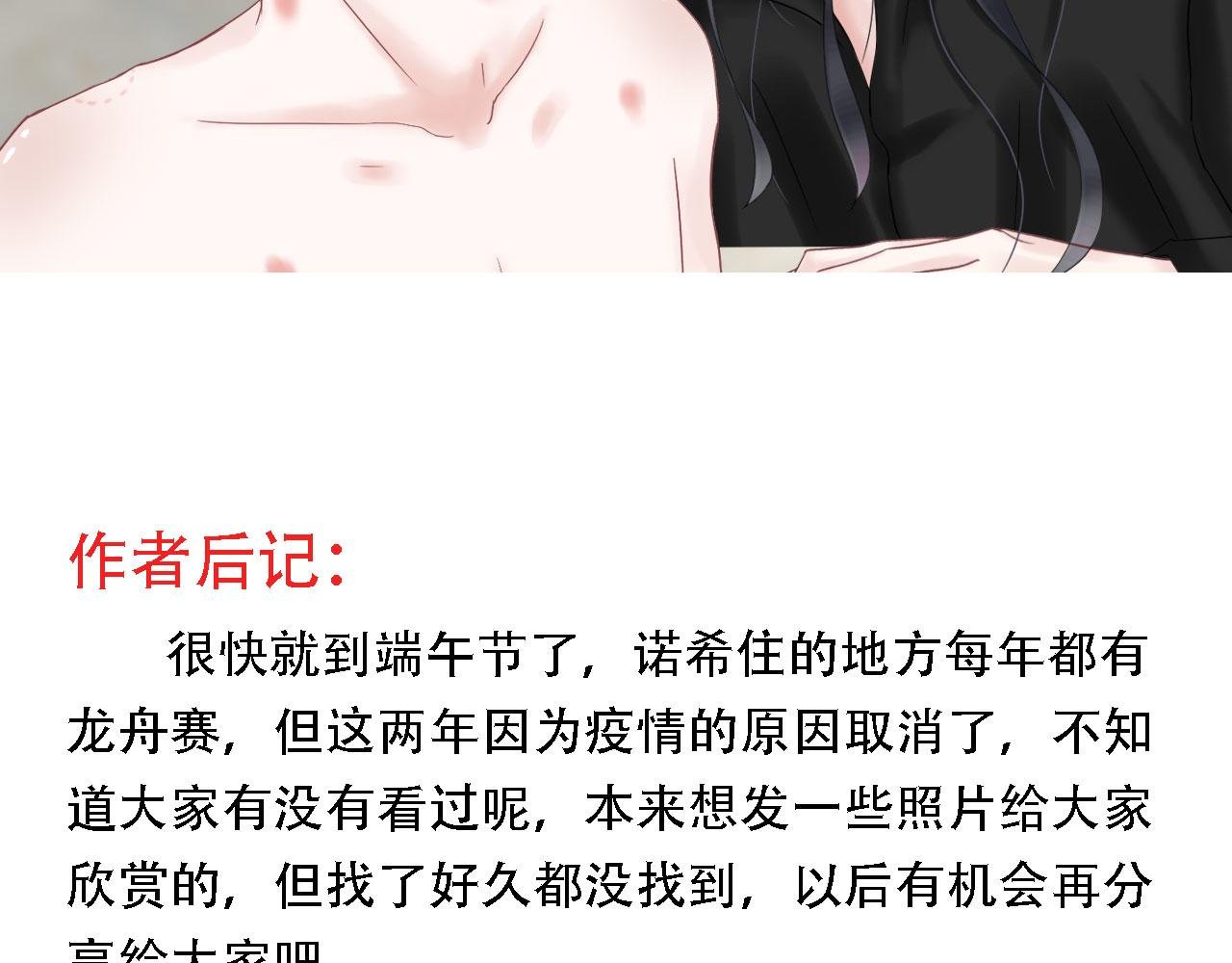 番外篇 变态