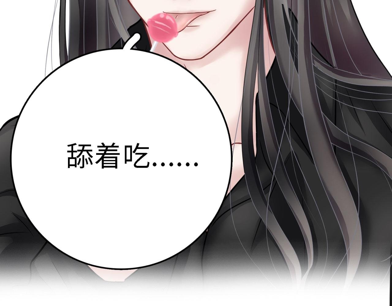 番外篇：吃糖