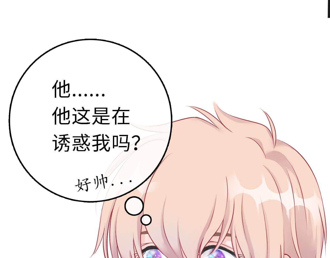 番外篇：吃糖