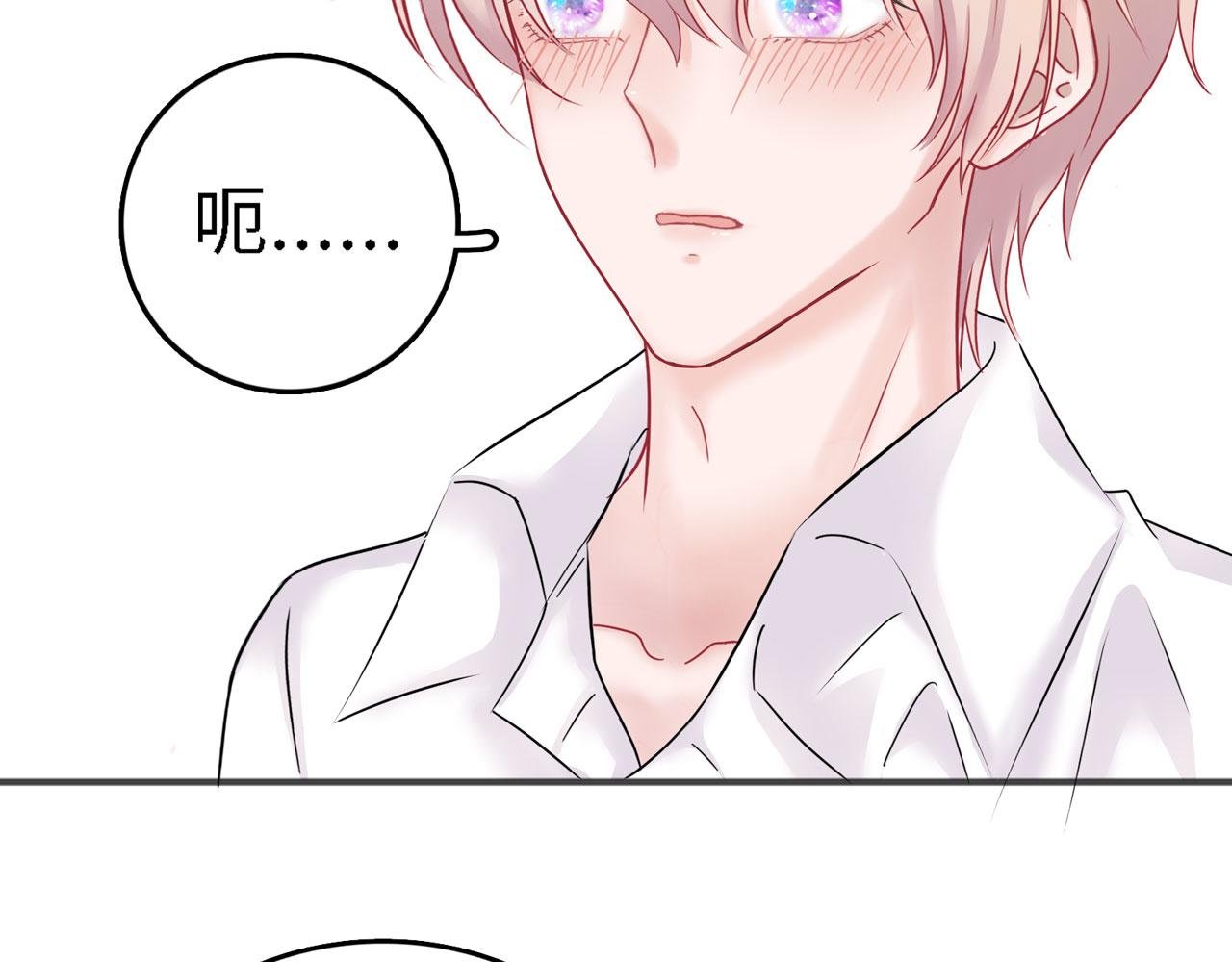 番外篇：吃糖