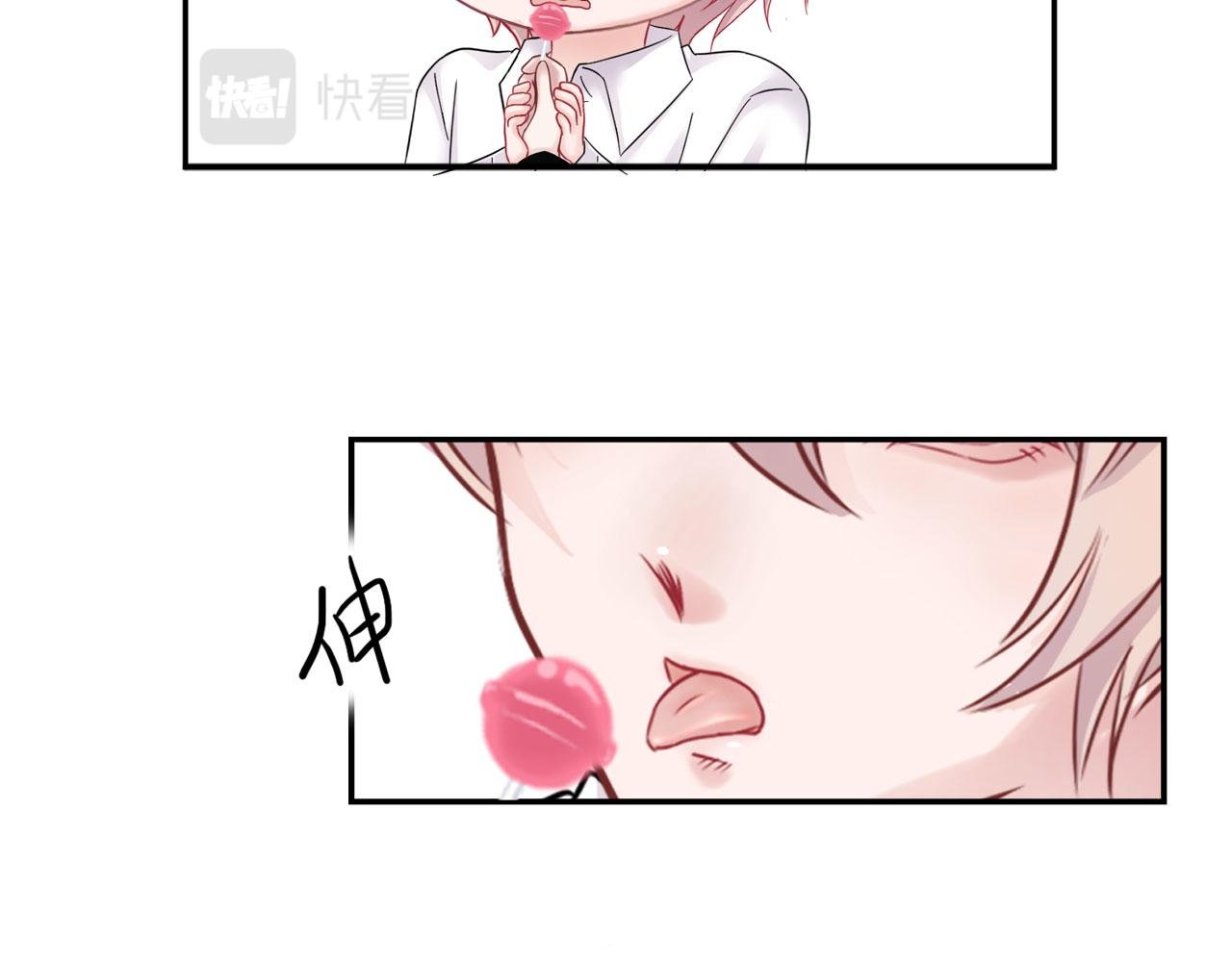 番外篇：吃糖
