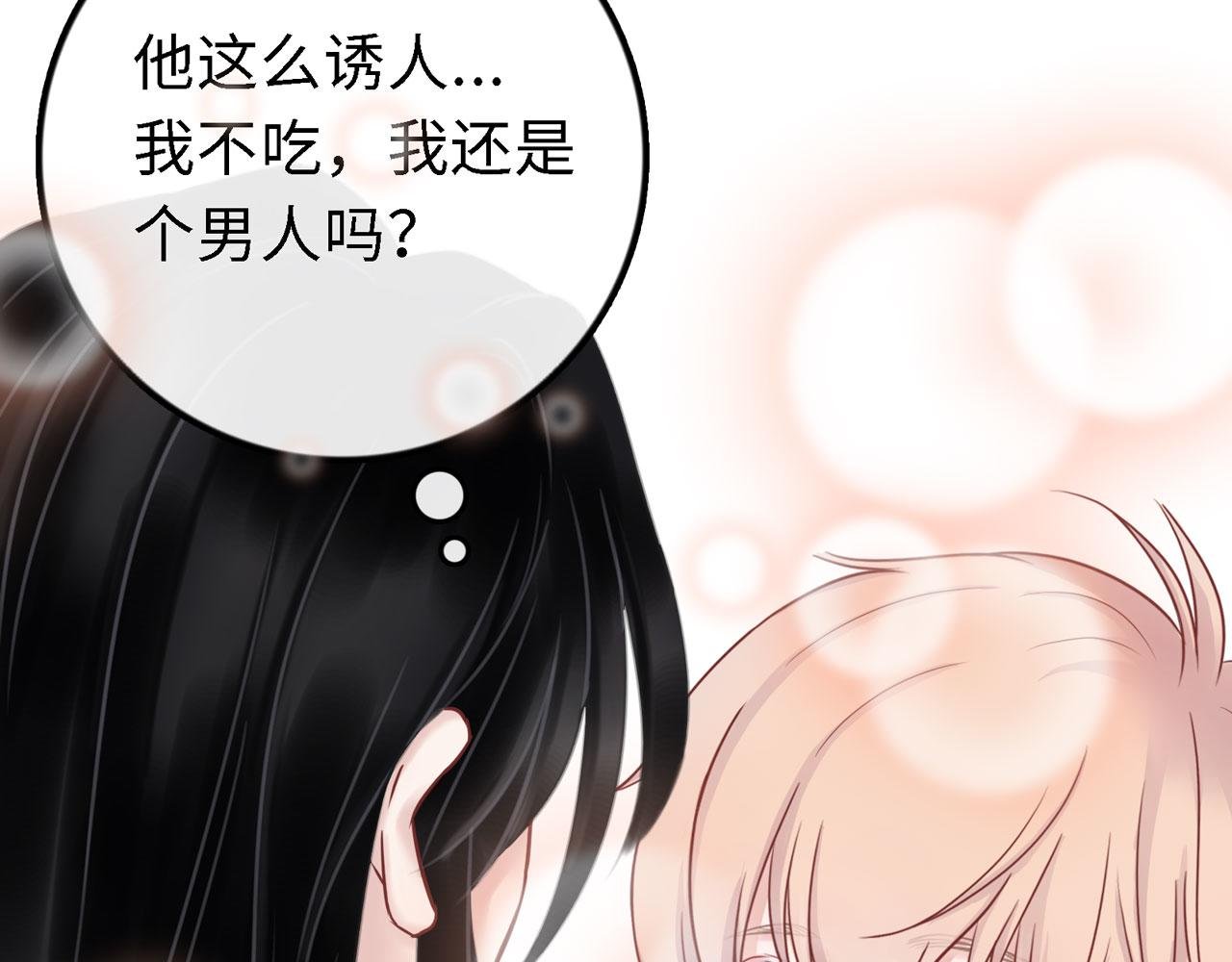 番外篇：吃糖