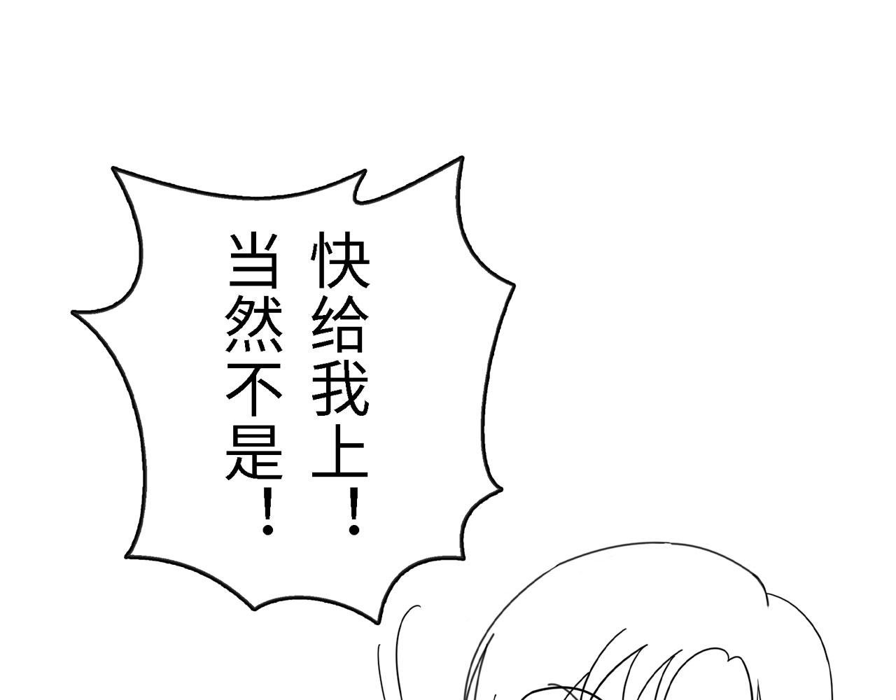 番外篇：吃糖