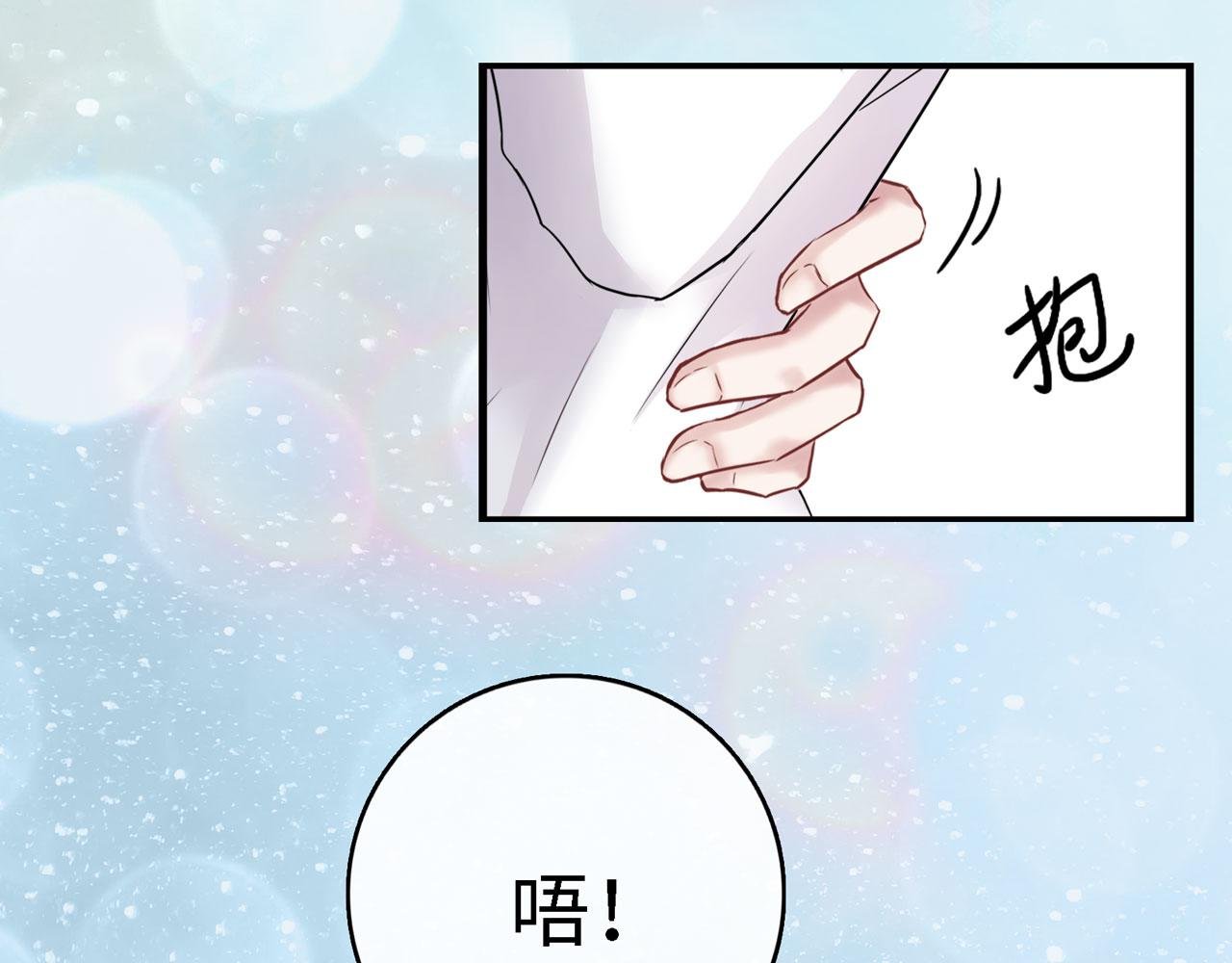 番外篇：吃糖