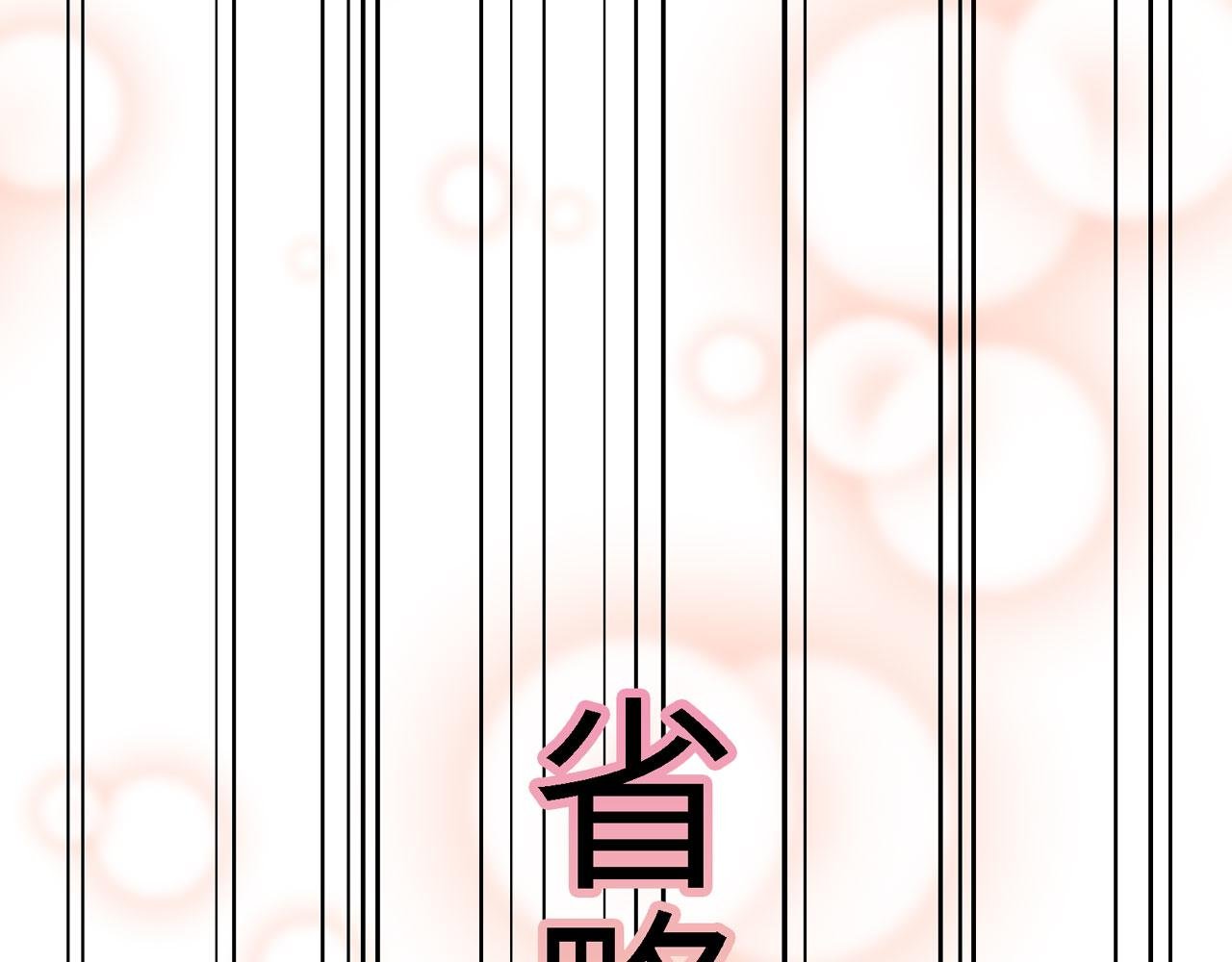 番外篇：吃糖